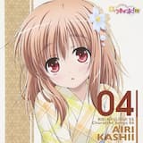 Get goal! -No.7 MIX- (Instrumental)