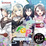 花は折りたし梢は高し