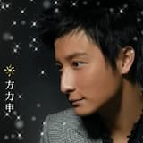 在你遙遠的附近