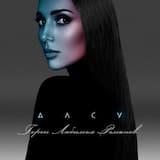 Герои любимых романов