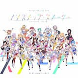 脱兎の加く…？