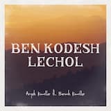 Ben Kodesh Lechol