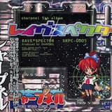 いいことに気づいちゃった [シャープネル殺人 MIX]