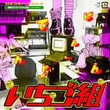 Hyperdeath (Central Cee Flip)