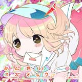 めんたいコズミック