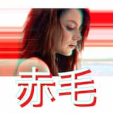 ベスト b a b y g i r l