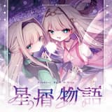 そして勇者は眠りにつく (full ver.)