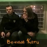 Лица без любви