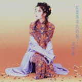 紅葉落索的時候......