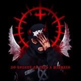 NO LONGER IS THIS A WARNING (BE SILENT WHEN THE KING IS SPEAKING Pt.2)