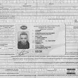 Первая полоса