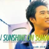 SUNSHINE ON SUMMER TIME