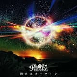 熱色スターマイン