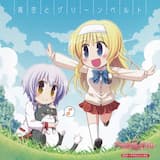 On my Sheep -鈴木佳奈 ver.-