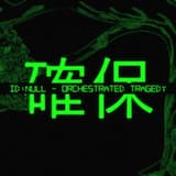 Orchestrated Tragedy