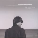 Pirmais koncerts klavierēm un stīgu orķestrim Veltīts neērtajam cilvēkam: I.