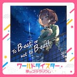 To B‐eat, or not to B‐eat!