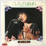 セイラー・マン