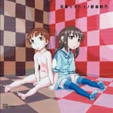 妄想思春期パンク逝き [instrumental Ver.]