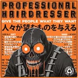 Delayed Gratification