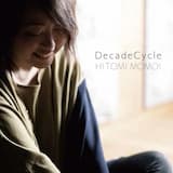 リラの咲く街 -Decadecycle-