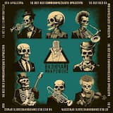 Гони их всех!