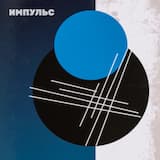 Радиоволны