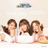 Amazing grace (Instrumental)