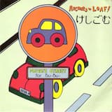 Mutes in the Steeple