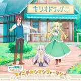 マイニチカシマシファーマシー