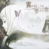 Weiß ～幻想への誘い～