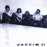 HEY GUYZ (Korean version)