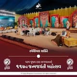 Vanrana Balko Amar Amba Lal