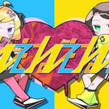 ねぇねぇねぇ。