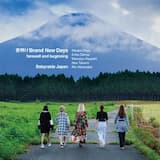 夜明けBrand New Days (farewell and beginning)