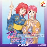 第七話 「花火大会」 第1回 「思い出の花火大会」