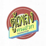 I Sucked a Lot of Cock to Get Where I Am