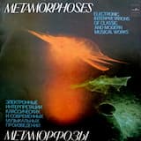 Ветер на равнине