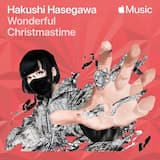 Wonderful Christmastime