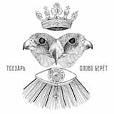 Ночь в автобусе