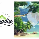 פרדייז, עומר אדם