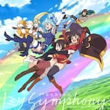 1ミリ Symphony (off vocal ver.) [ORT]