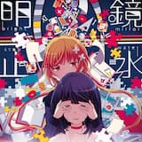 ヤクビョウガミ