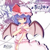 巡り廻る(off vocal)