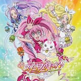 ラ♪ラ♪ラ♪スイートプリキュア♪ ~∞UNLIMITED∞ ver.~