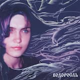 Колыбельная