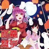 Broken Fullmoon (Extended Ver.)