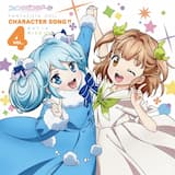 サバやだ!チョコプリーズっ! (Off Vocal)