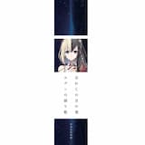 Wasureji no Kotonoha (2022) [Instrumental]