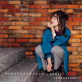 センチメンタルクルージング